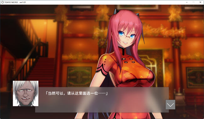 图片[2]-凍京(NECRO) 官方中文步兵版 大型ADV游戏+全CG存档+全CV 8G-次元小屋