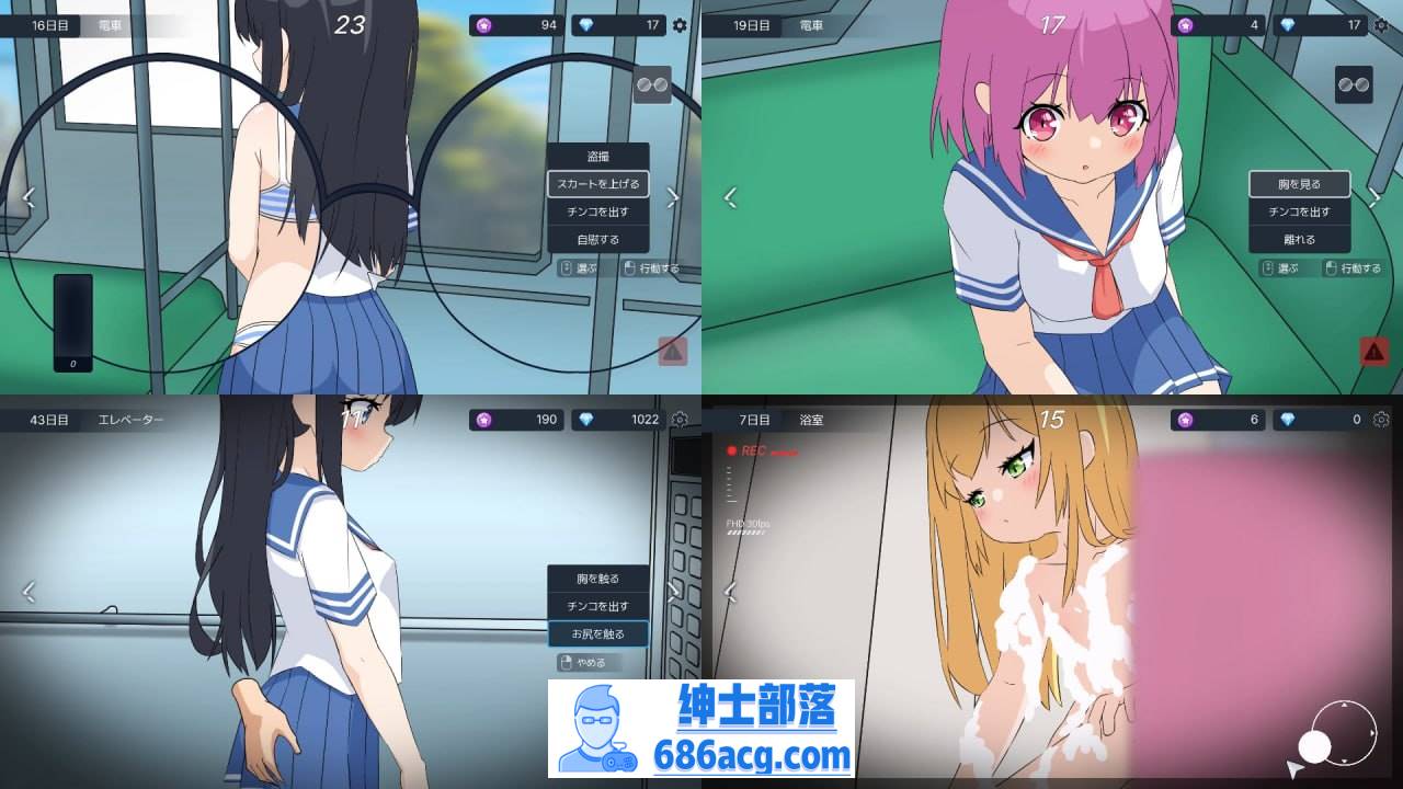 【2D/生肉】盗撮～電車で会った少女～ 【SLG/萝莉/电车/睡奸/盗摄/PC】-次元小屋