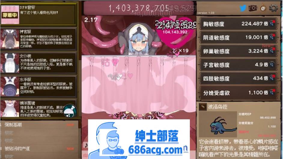 图片[5]-【互动SLG/中文/全动态】苗床点点乐 Ver1.03 DL官方中文正式版【更新/700M】-次元小屋