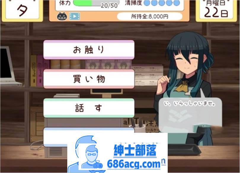 图片[4]-【触摸互动SLG/全动态】妹と过ごす1ヵ月间 V20230101 去码作弊版【 更新/2G】-次元小屋