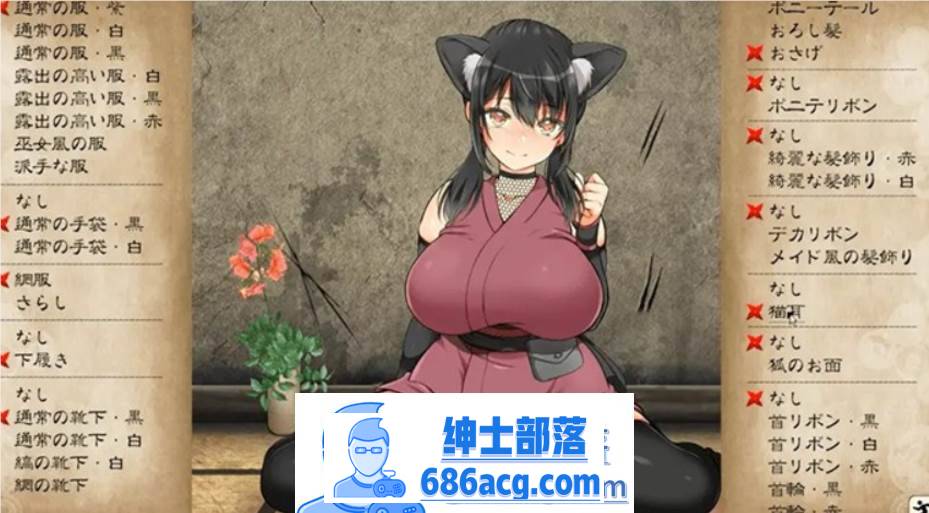 图片[3]-【大型调教SLG/全动态】忍堕~最强忍者綾目 V1.2 DL正式完整版+存档【更新/CV/11G】-次元小屋