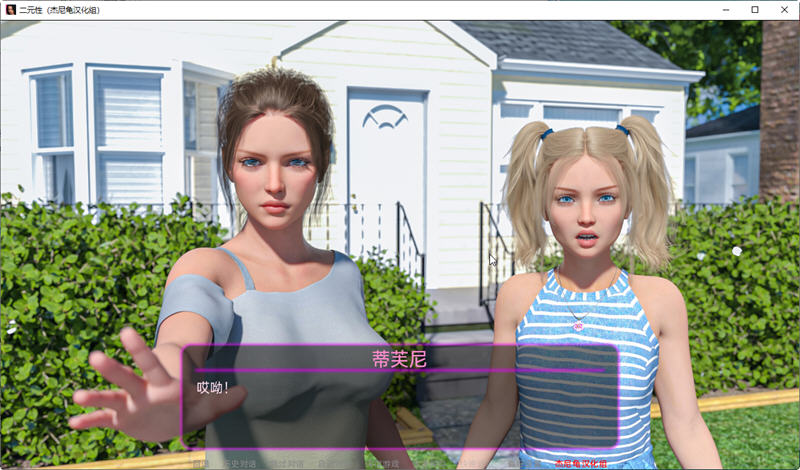 图片[3]-二元性(Duality) ver0.1.8 汉化版 PC+安卓 动态SLG游戏 3.5G-次元小屋
