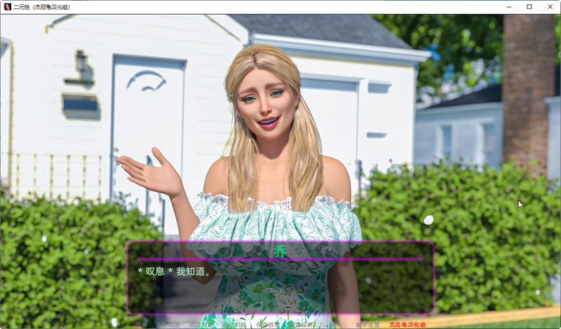 图片[2]-二元性(Duality) ver0.1.8 汉化版 PC+安卓 动态SLG游戏 3.5G-次元小屋