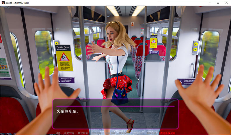 图片[4]-二元性(Duality) ver0.1.8 汉化版 PC+安卓 动态SLG游戏 3.5G-次元小屋