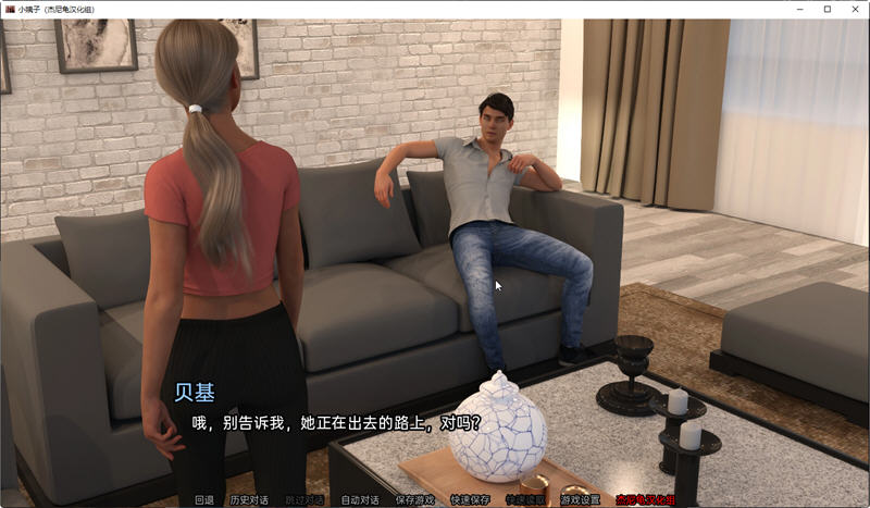 图片[3]-小姨子(The Sister in Law) ver0.04.09 汉化版 PC+安卓 SLG游戏 2G-次元小屋