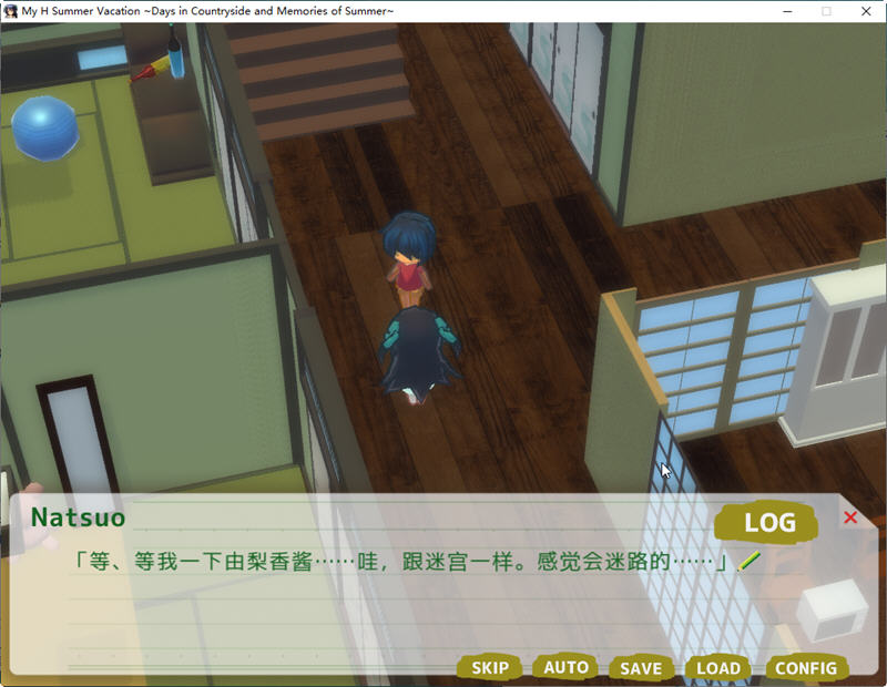 图片[2]-我的暑假:乡下的假日回忆 官方中文最终版 日系SLG游戏+存档+攻略 2.2G-次元小屋