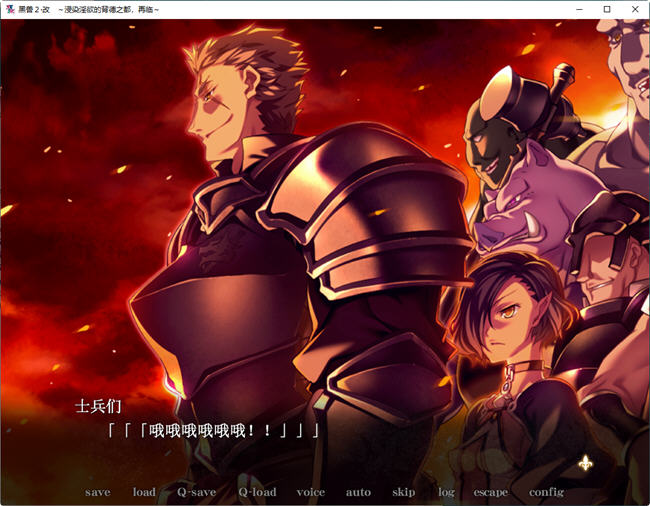 图片[4]-黑兽2改:侵染银玉的背德之都 精翻汉化完整版 ADV神作+存档+全解锁 8G-次元小屋