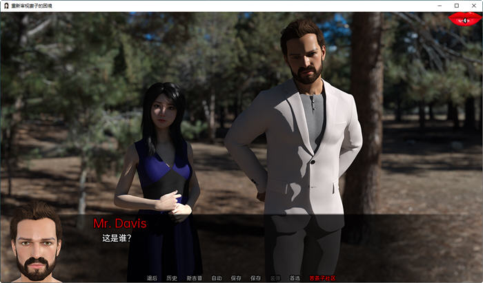 图片[3]-重新审视她的困境 ver0.22.0 汉化版 PC+安卓 SLG游戏&更新 1.7G-次元小屋