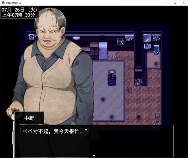 图片[2]-耀眼的她正在沉沦 云翻汉化版 RPG游戏+全回想存档 1.9G-次元小屋