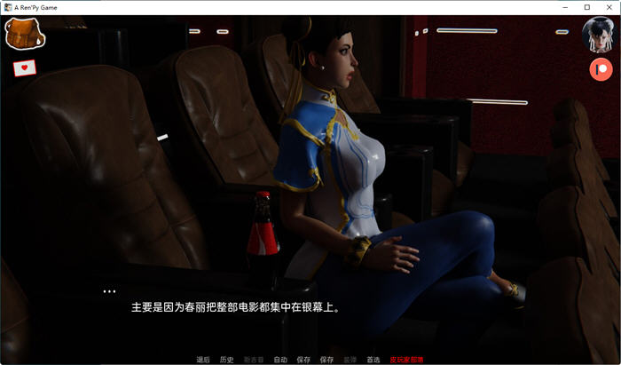 图片[4]-街头霸王6X(Street Fighter 6X) ver0.17 汉化版 PC+安卓 SLG游戏 400M-次元小屋