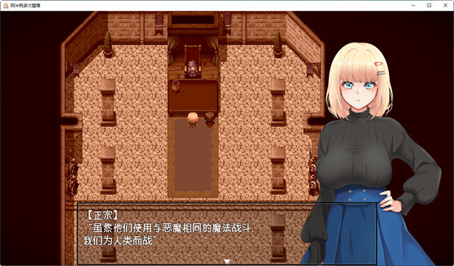 图片[3]-阿米莉多次沉沦 先行汉化版 PC+安卓 RPG游戏 2.2G-次元小屋