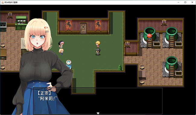 图片[5]-阿米莉多次沉沦 先行汉化版 PC+安卓 RPG游戏 2.2G-次元小屋