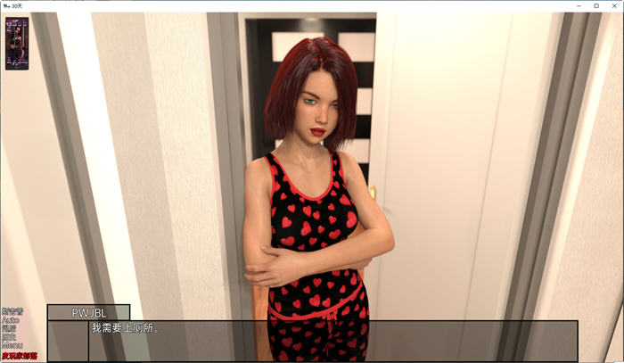 图片[3]-三十天(Thirty Days) ver0.04.93 汉化版 PC+安卓 SLG游戏 4.2G-次元小屋