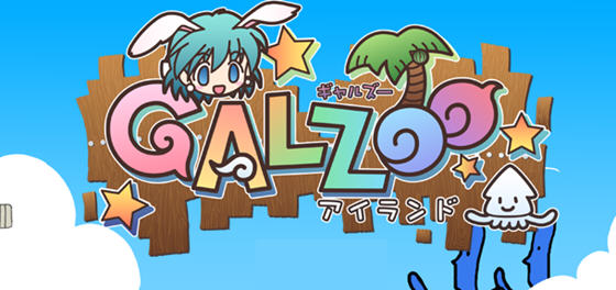 GALZOO(アイランド) 精翻汉化版 策略RPG+ADV游戏+存档 3.7G-次元小屋