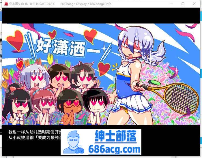 图片[2]-【像素ACT/中文】变态黑头巾：IN THE NIGHT PAR 官方中文版【新作/100M】-次元小屋