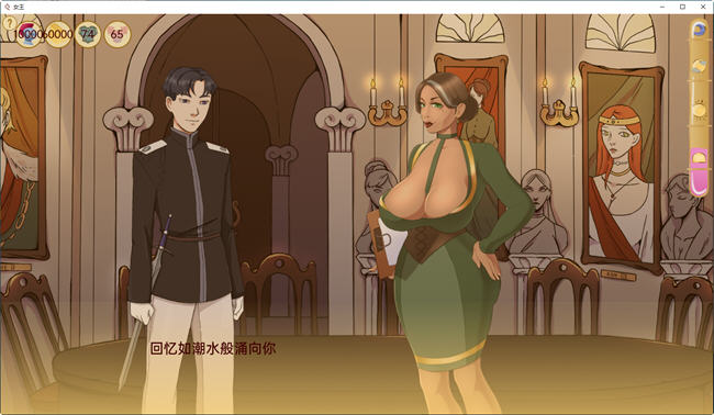 图片[4]-女王领地(Queendoms) ver0.3.3 汉化版 PC+安卓 手绘沙盒SLG游戏 600M-次元小屋