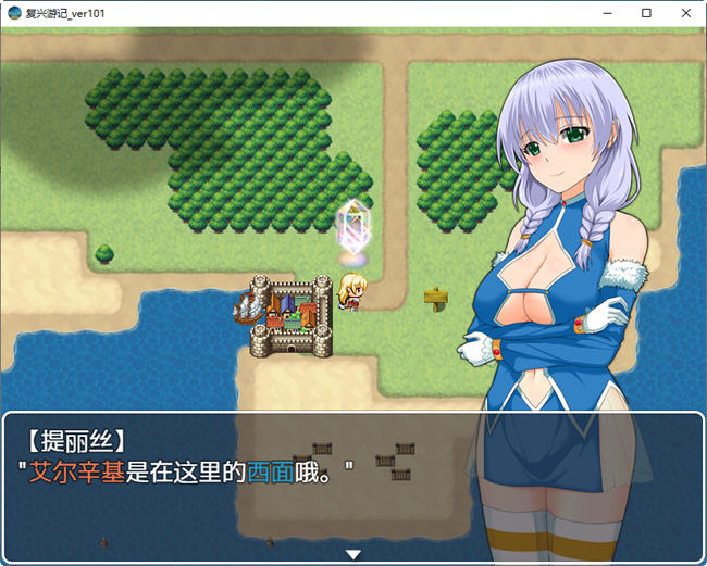 图片[4]-复兴游记 ver101 官方中文午马版 RPG游戏+全回想 600M-次元小屋