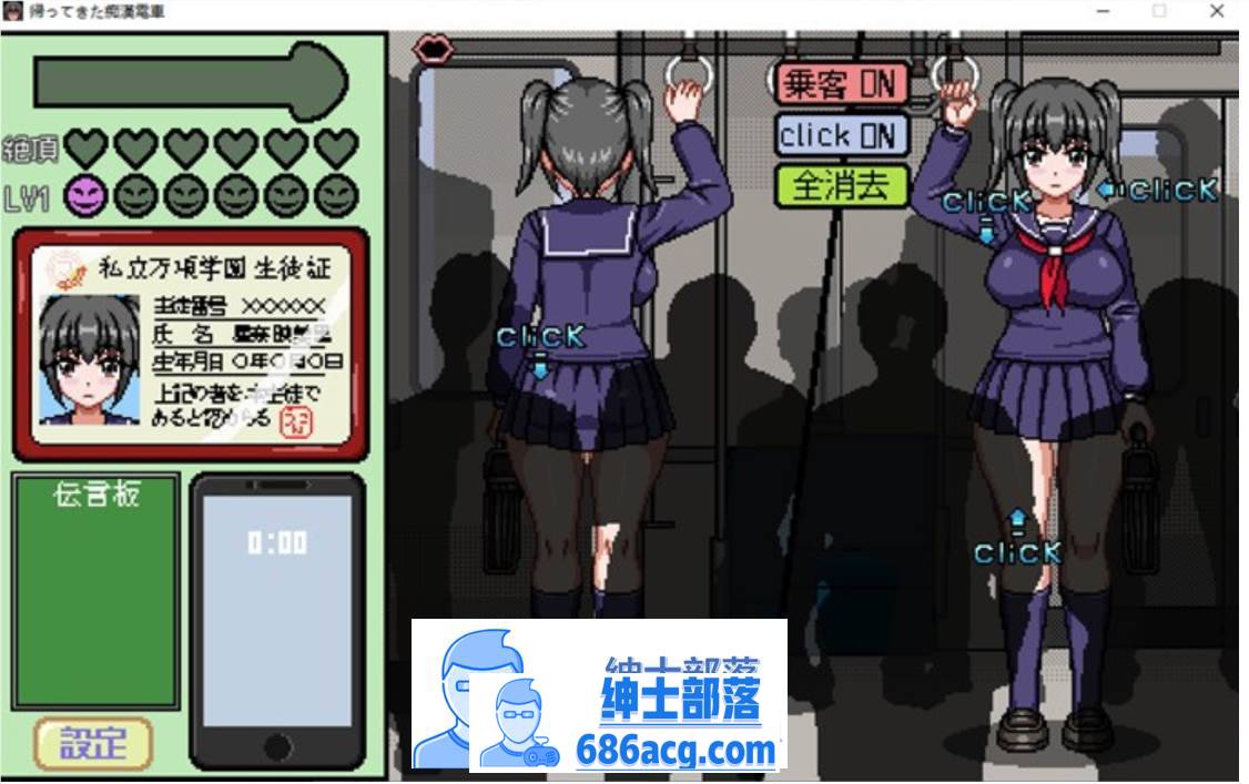 图片[3]-【像素互动SLG/全动态】归来的痴汉电车 DL正式版【更新/PC+安卓/300M】-次元小屋