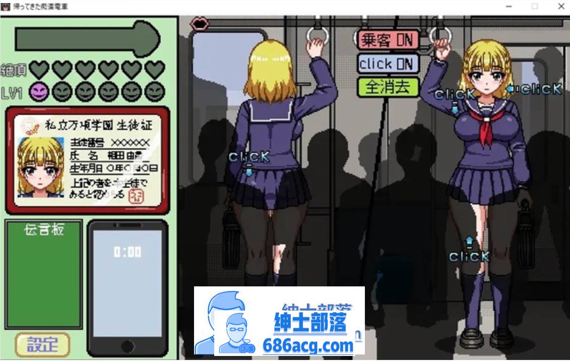 图片[2]-【像素互动SLG/全动态】归来的痴汉电车 DL正式版【更新/PC+安卓/300M】-次元小屋