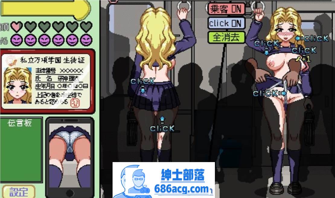 图片[4]-【像素互动SLG/全动态】归来的痴汉电车 DL正式版【更新/PC+安卓/300M】-次元小屋