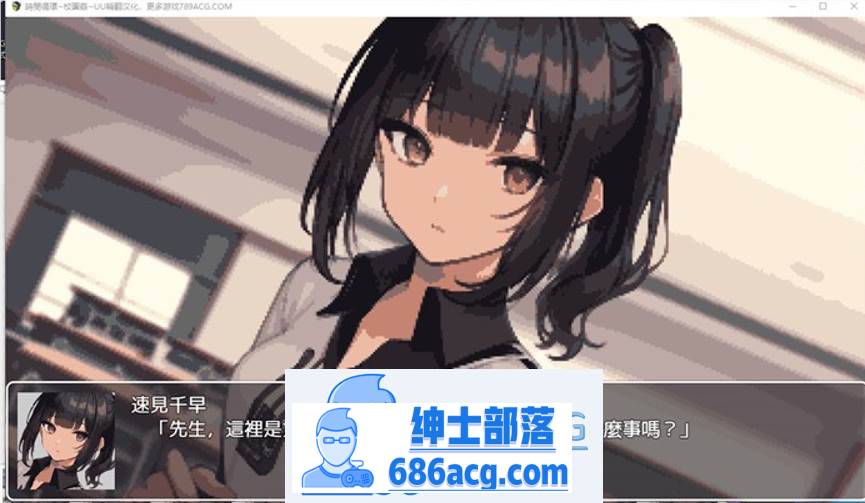 图片[3]-【互动SLG/汉化/像素动态】时间循环~校园姦~ 精翻汉化版【新作/PC+安卓/800M】-次元小屋