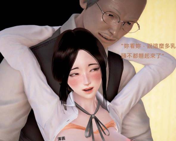 【3D全彩无修】欲求人妻-被女闺蜜介绍的大丁丁暴肏沉沦 01-02 (完嫂子)【288M】-次元小屋