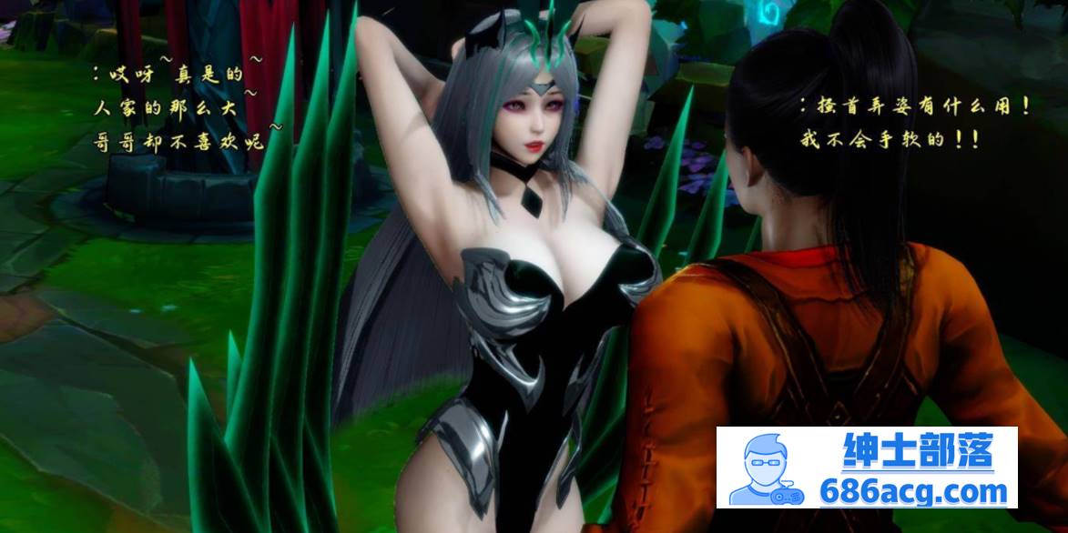 【3D全彩无修】英雄联盟-大鸽子刀妹的上路特别肉体优势+秘书的性工作 (完)【111M】-次元小屋