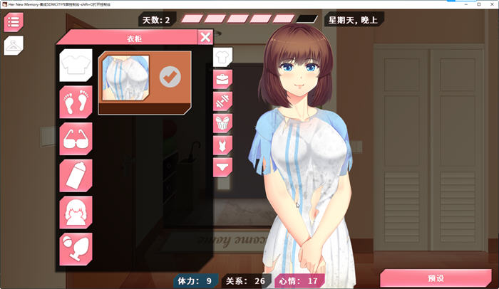 图片[4]-她的新回忆:无尽模拟器 ver1.0.998 官方中文作弊版+DLC 养成类游戏 1G-次元小屋