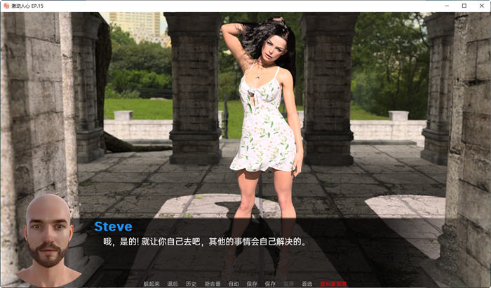 图片[5]-激动人心的游戏(Exciting Games) EP.15 汉化版 PC+安卓 SLG游戏 4.1G-次元小屋