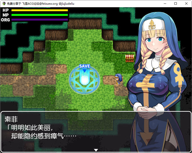 图片[4]-欲望的圣痕:堕入深渊的圣洁修女 ver1.01 汉化版 RPG游戏 400M-次元小屋