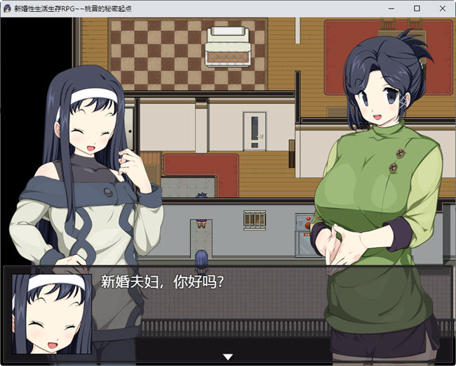 图片[5]-新婚x生活生存RPG:桃音的秘密起点 汉化版 PC+安卓 RPG游戏 1.3G-次元小屋