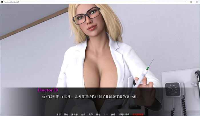 图片[2]-女英雄历险记2(Heroine Adventures2) ver14 汉化版 PC+安卓 SLG游戏 4G-次元小屋