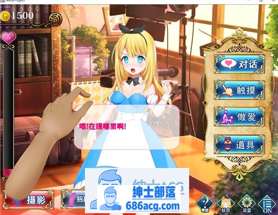 图片[3]-【触摸互动SLG/中文/动态】摄影之国的爱丽丝 官方中文版【新作/CV/3G】-次元小屋