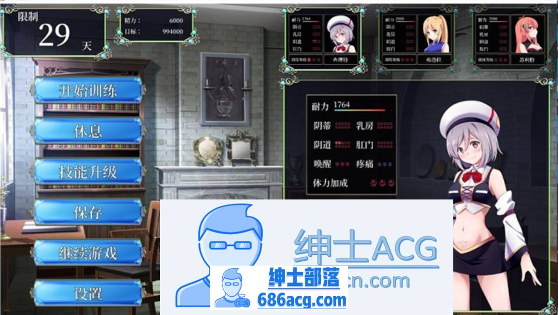 图片[2]-【触摸互动SLG/汉化/全动态】公主后宫：Princess Harem V1.18 精翻汉化版+步兵版+存档【全CV/8G】-次元小屋