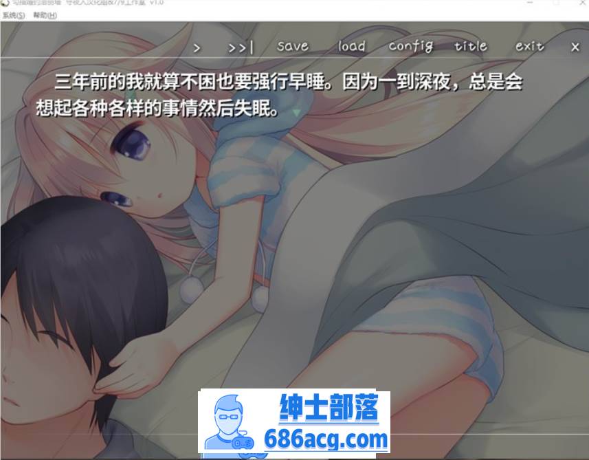 图片[4]-【纯爱GAL/汉化/铜矿】钩指婚约洛丽塔 完整精翻汉化版【新汉化/PC+安卓吉里吉里模拟器/350M】-次元小屋