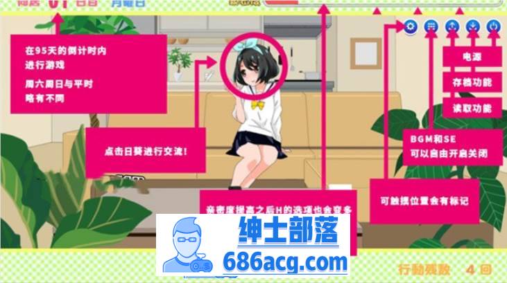 图片[3]-【养成互动SLG/中文/全动态】[触摸]妹妹来我家了! Ver3.01 DL官方中文版【新作/PC+安卓/2.8G】-次元小屋