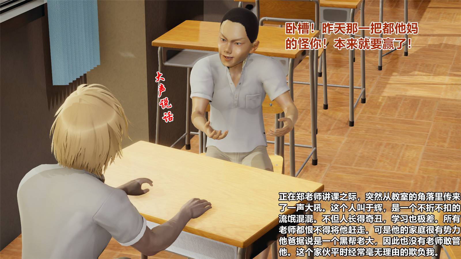 【3D全彩无修】我和美孕妇数学老师的秘密01-03+短篇X2+深夜遛狗 (小马拉大车)【211M】-次元小屋