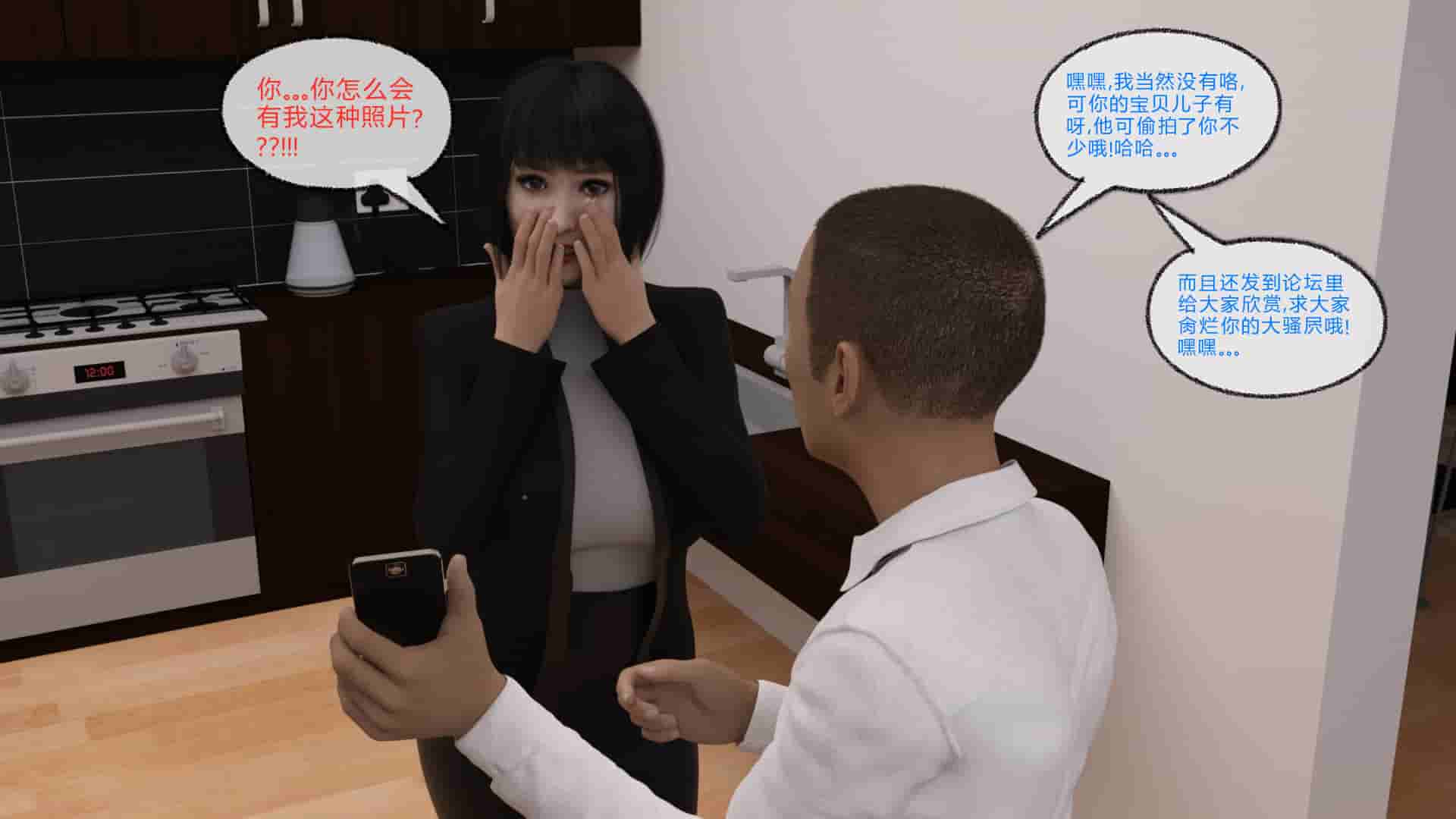 【3D全彩无修】神秘客栈+出卖熟女教师妈妈给同学 (NTR人妻穿越玄幻)【269M】-次元小屋
