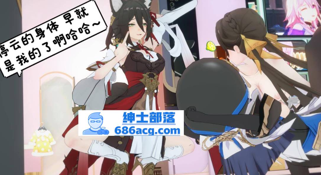 图片[3]-【3D全彩无修】异世王者 01-02+星铁skin&soul 01-03 (同人大后宫崩铁启动)【234M】-次元小屋