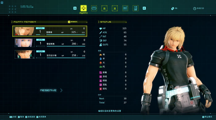 图片[4]-星之海洋6:神圣力量 豪华中文版整合预购DLC ARPG游戏 50G-次元小屋