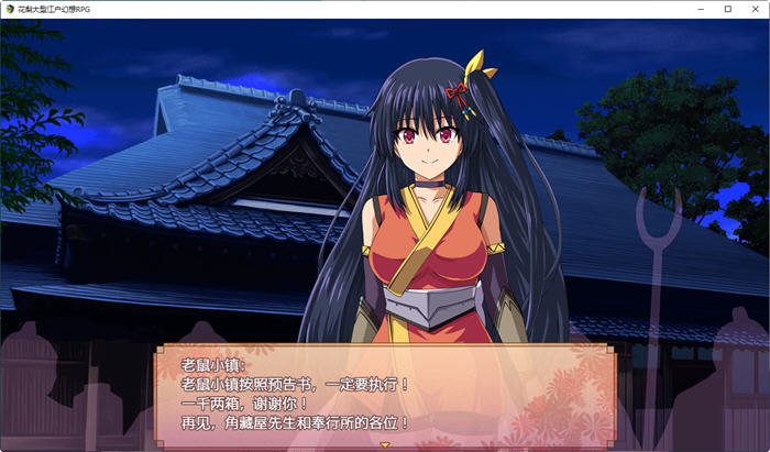 图片[2]-女忍者花梨 汉化版 PC+安卓+存档 RPG游戏 3.7G-次元小屋