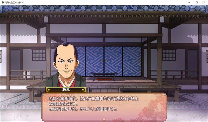 图片[3]-女忍者花梨 汉化版 PC+安卓+存档 RPG游戏 3.7G-次元小屋