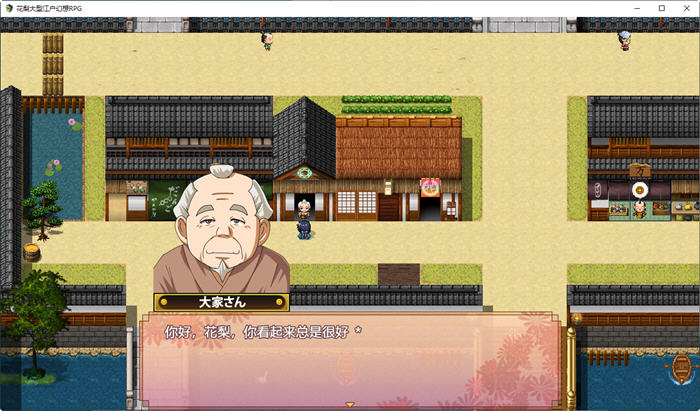 图片[4]-女忍者花梨 汉化版 PC+安卓+存档 RPG游戏 3.7G-次元小屋