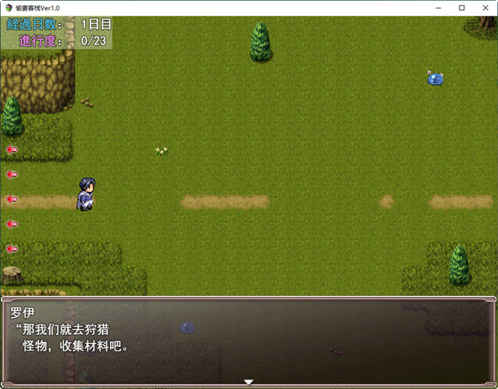 图片[4]-夺妻之馆 ver1.0 云翻汉化版 RPG游戏+全CG存档 800M-次元小屋