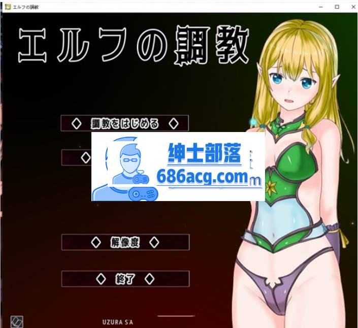 【触摸互动SLG/全动态】精灵教育计划~エルフの调教 DL完整正式版【2G/全CV】-次元小屋