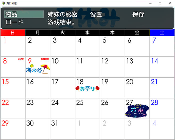 图片[3]-夏日回忆之迷茫少女 ver2.02 中文版 PC+安卓 RPG游戏 1.8G-次元小屋