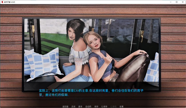 图片[3]-迷失天堂(Lostin Paradise) ver0.55 汉化版 PC+安卓 SLG游戏 1.65G-次元小屋