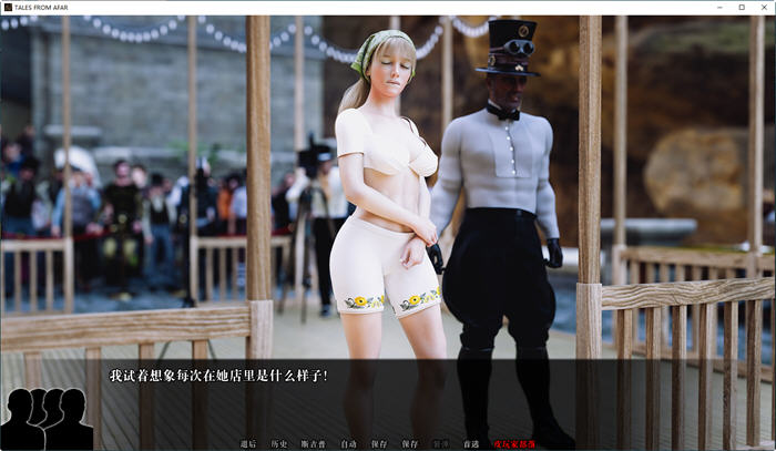 图片[5]-远方传说(Tales from Afar Issue) 三章 汉化版 PC+安卓 动态SLG游戏 2.6G-次元小屋