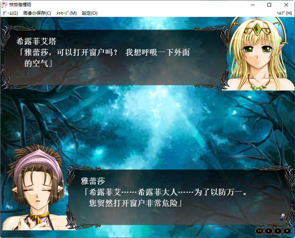 图片[2]-冥色的隶姬:青珊瑚王国 ver2.0 APPEND 精翻汉化版 战略SLG&E社 2.8G-次元小屋