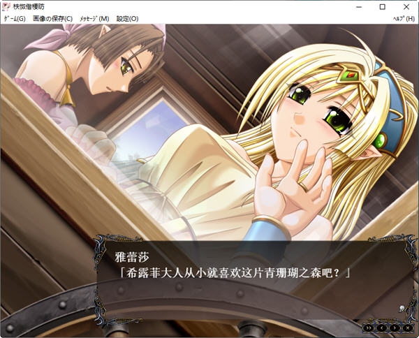 图片[3]-冥色的隶姬:青珊瑚王国 ver2.0 APPEND 精翻汉化版 战略SLG&E社 2.8G-次元小屋